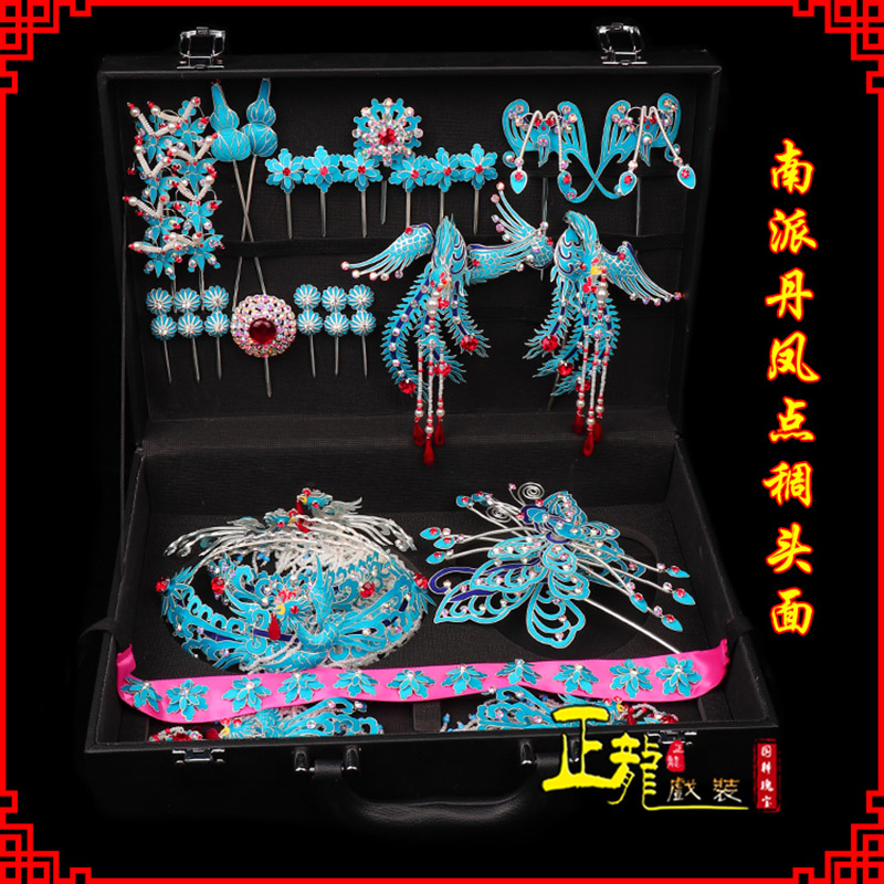 民勤戏曲古装戏剧头饰花旦包头青衣小姐头面 点绸小套头面