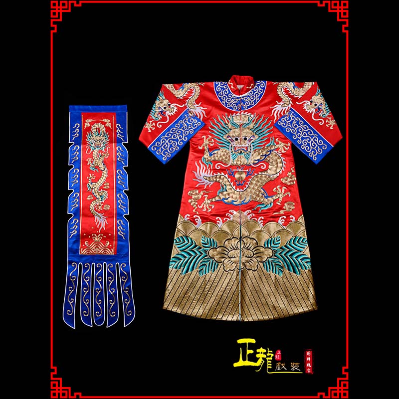 民勤武生戏服坐龙龙套